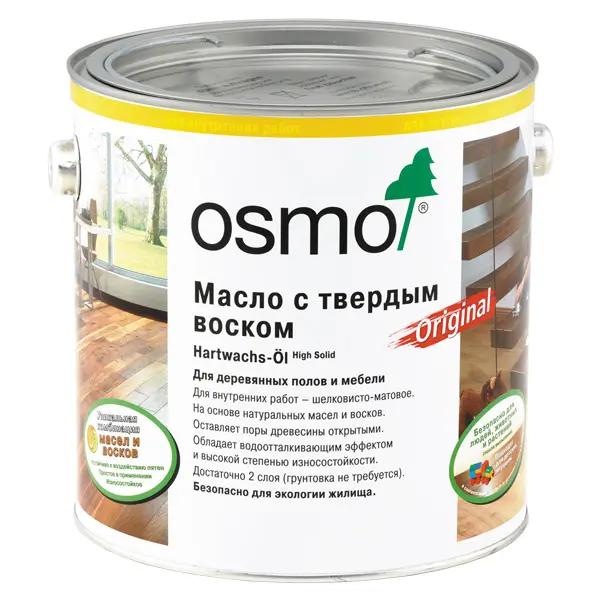 Osmo